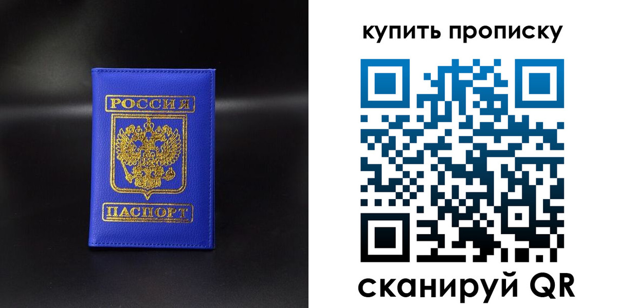 временная регистрация госуслуги в Апрелевке