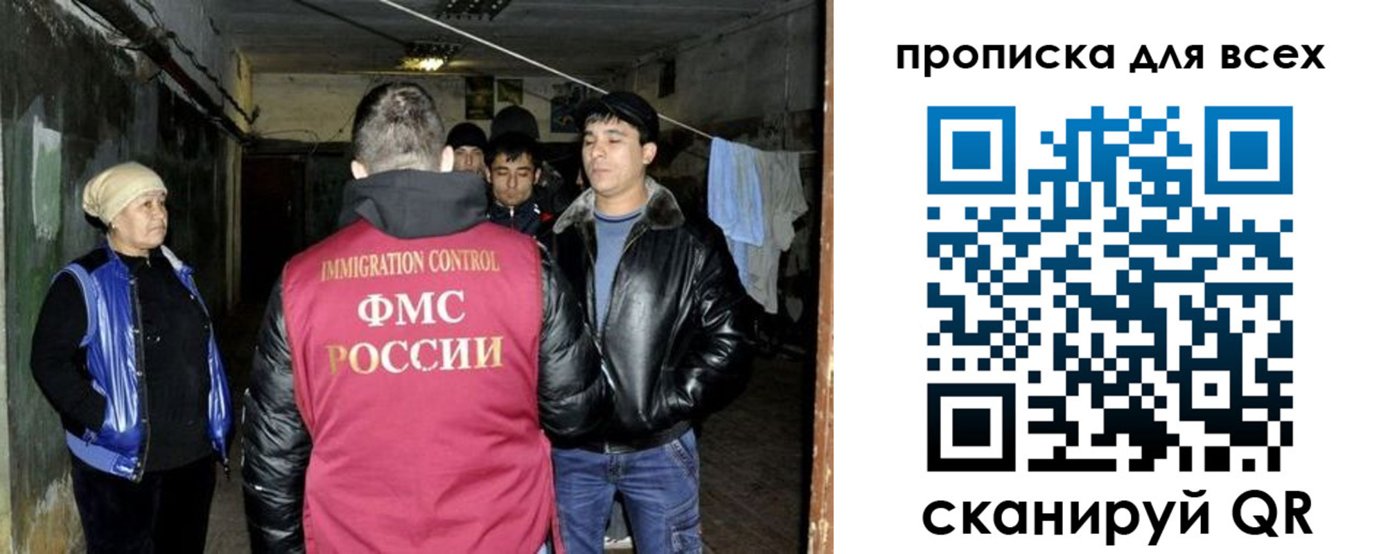 прописка штамп в Апрелевке
