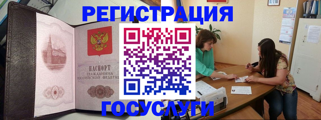 найти адрес прописки в Апрелевке